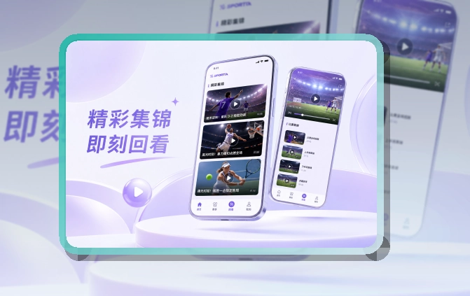 MK体育比赛期间更顺手，比赛动态移动下载，看赛更直接